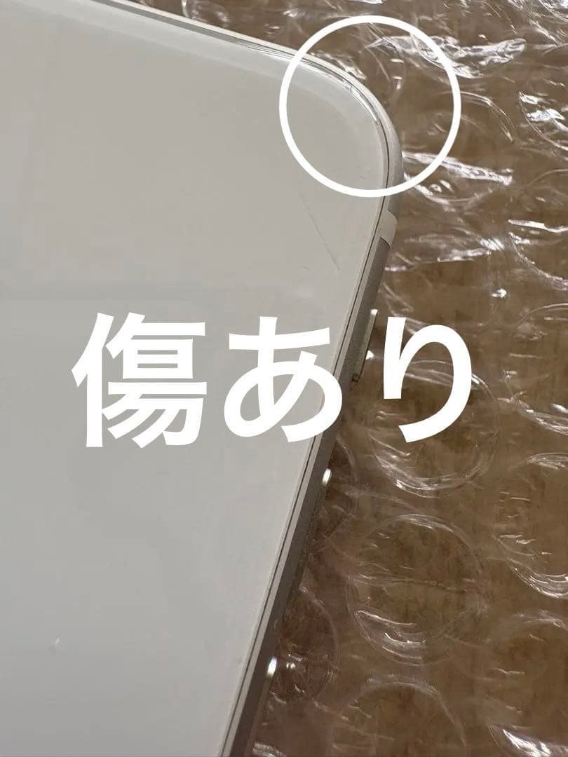 iPhoneSE 第2世代 ホワイト 64GB