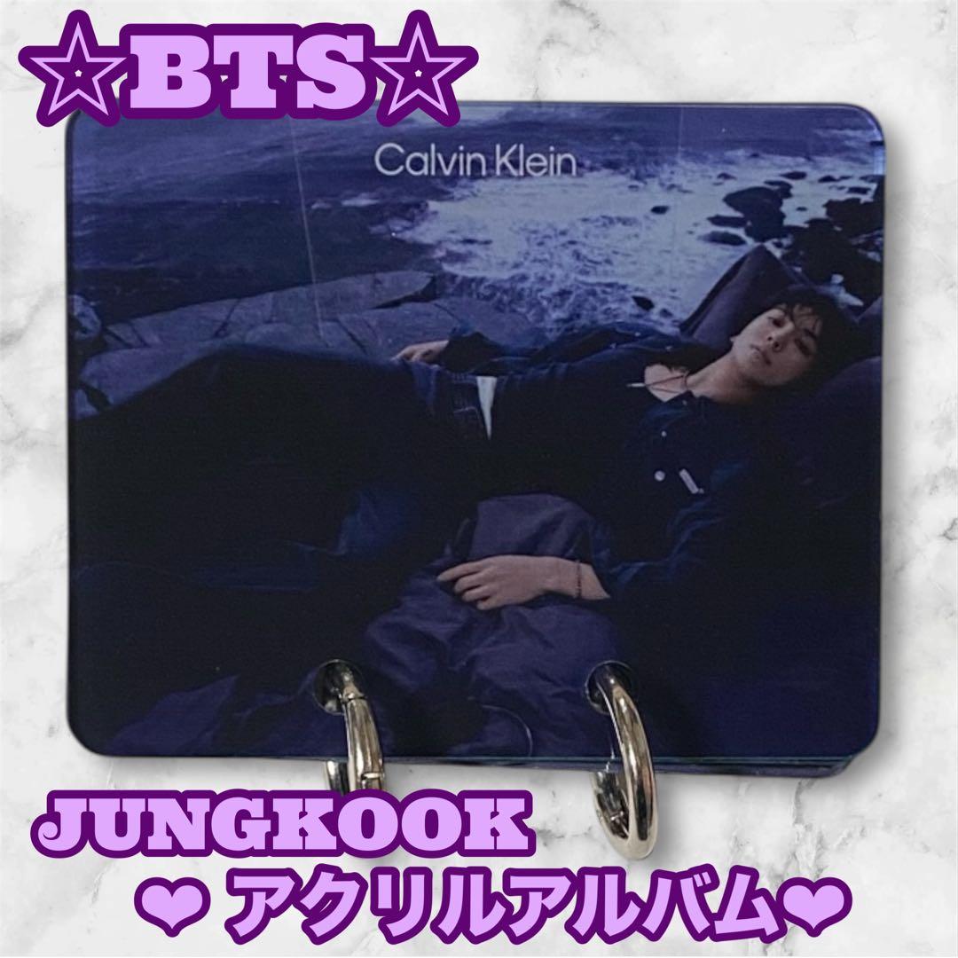 椿様 リクエスト BTS JUNGKOOK 付箋紙 ましかくマグネット セット