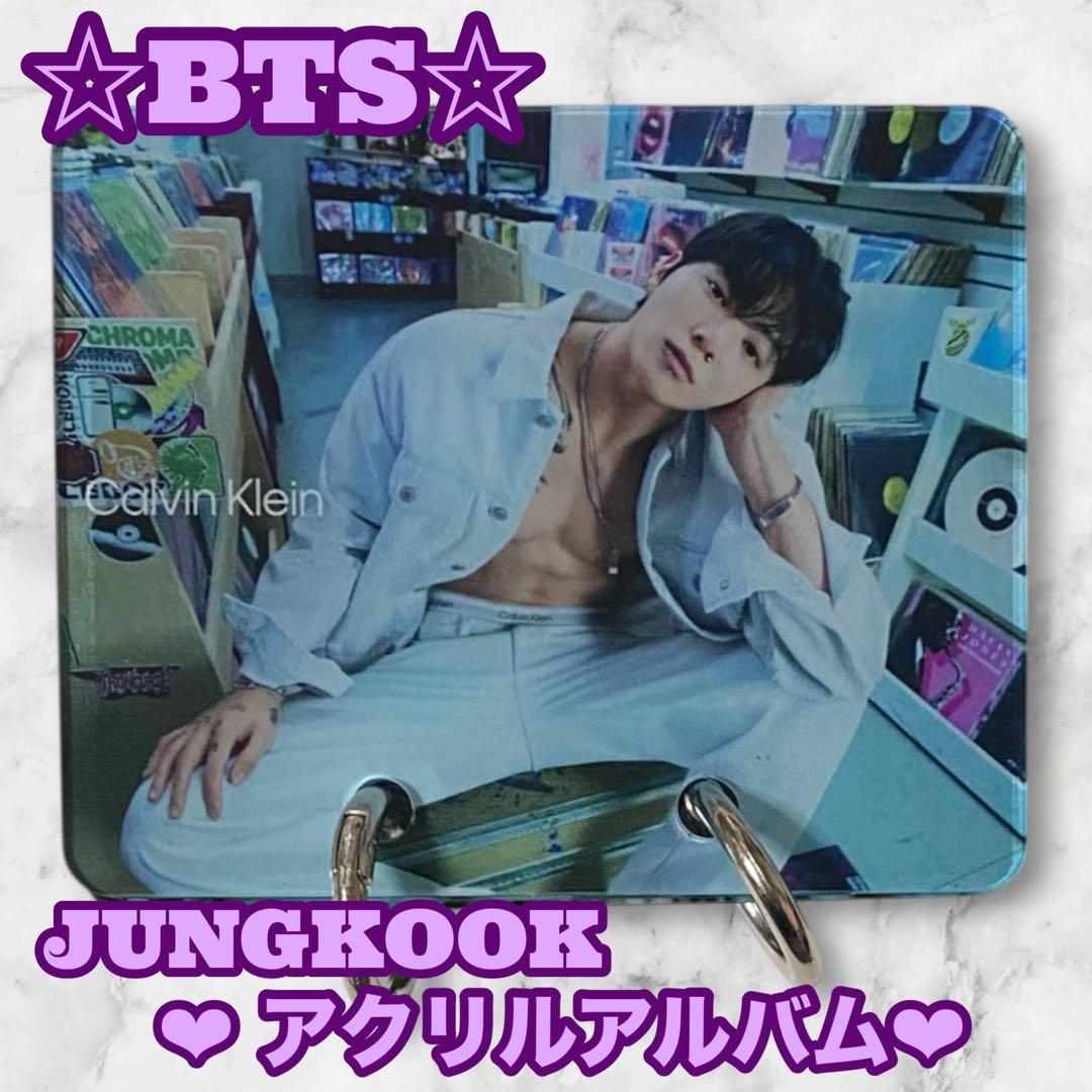 椿様 リクエスト BTS JUNGKOOK 付箋紙 ましかくマグネット セット