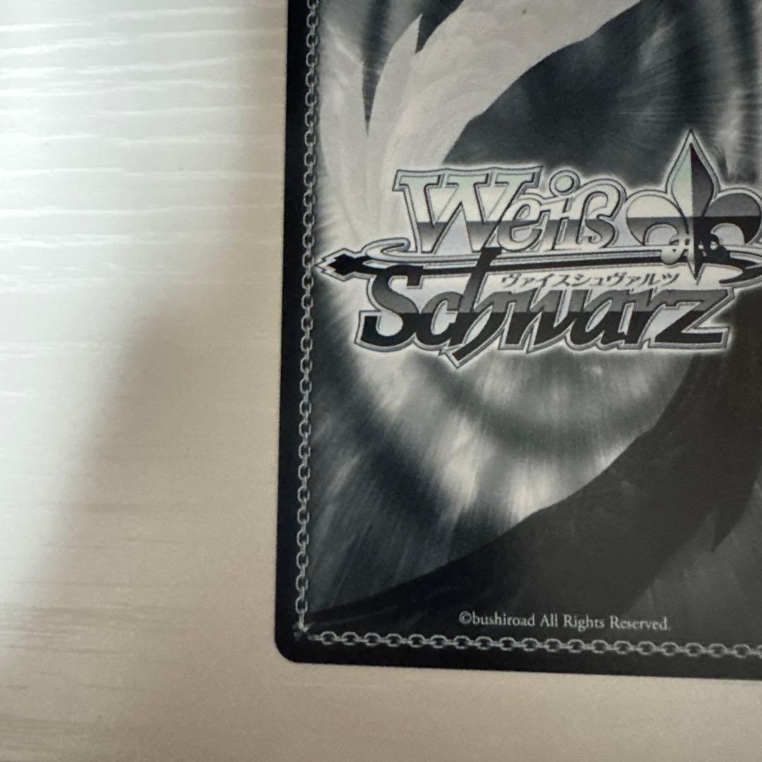 ゆるふわ小悪魔系な元彼女 まみ 彼女、お借りします ヴァイスシュヴァルツ