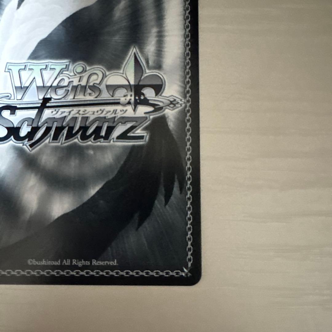 ゆるふわ小悪魔系な元彼女 まみ 彼女、お借りします ヴァイスシュヴァルツ