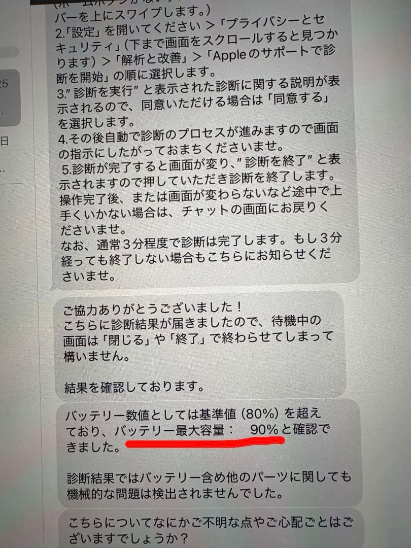 M1 Apple iPad Pro 第三世代 128GB 充電器付き　11インチ