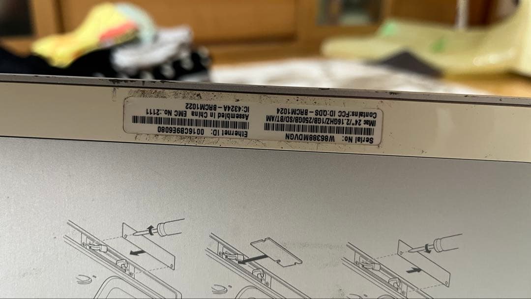 1*☆様 iMac 24インチ Late2006 キーボード、マウス新品　箱あり
