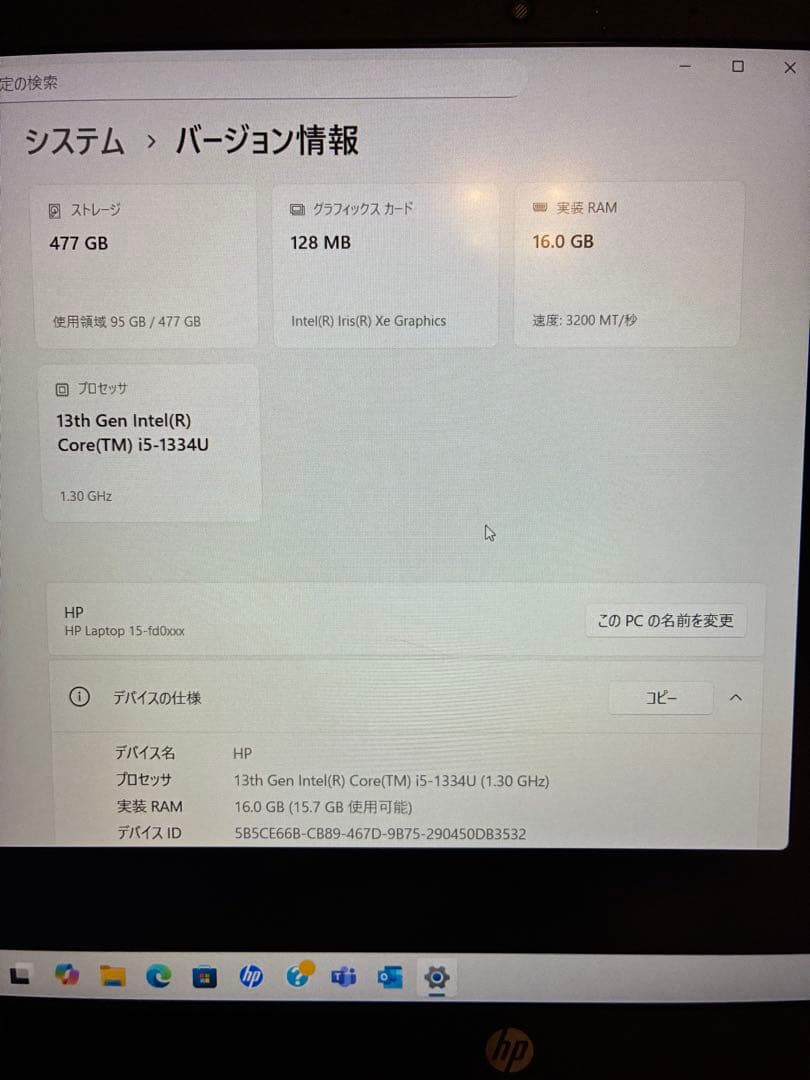 HP Laptop 15-fd0229TU ノートパソコン