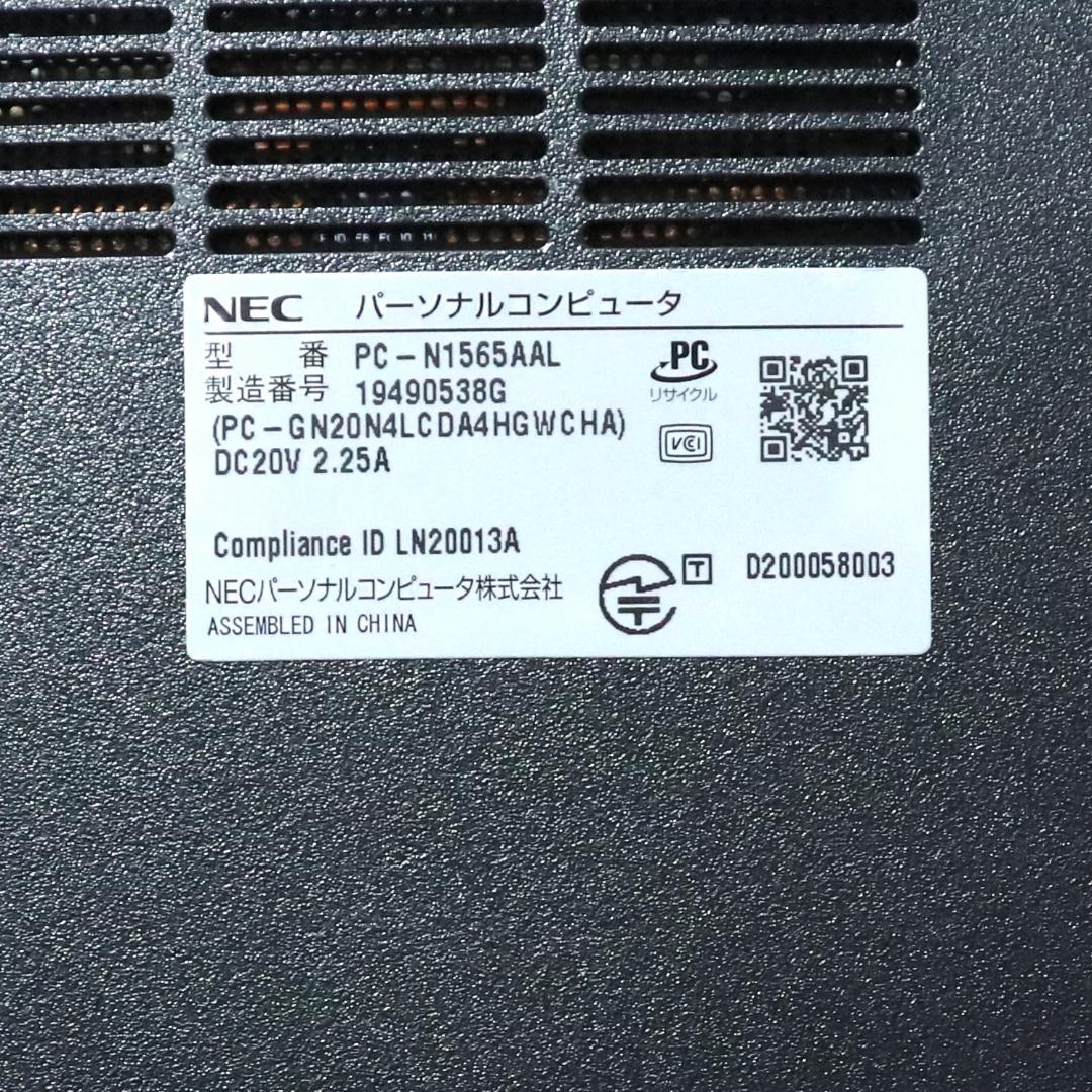 LaVie N1565（Ryzen7 4700U/8GB/256GB/マルチ）