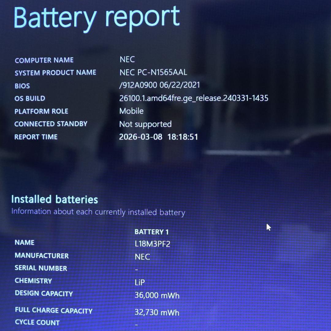 LaVie N1565（Ryzen7 4700U/8GB/256GB/マルチ）