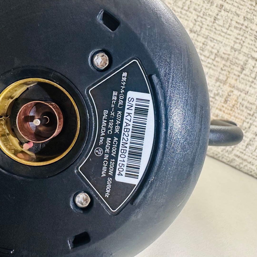 バルミューダ The Pot 電気ケトル 美品 BALMUDA おしゃれ