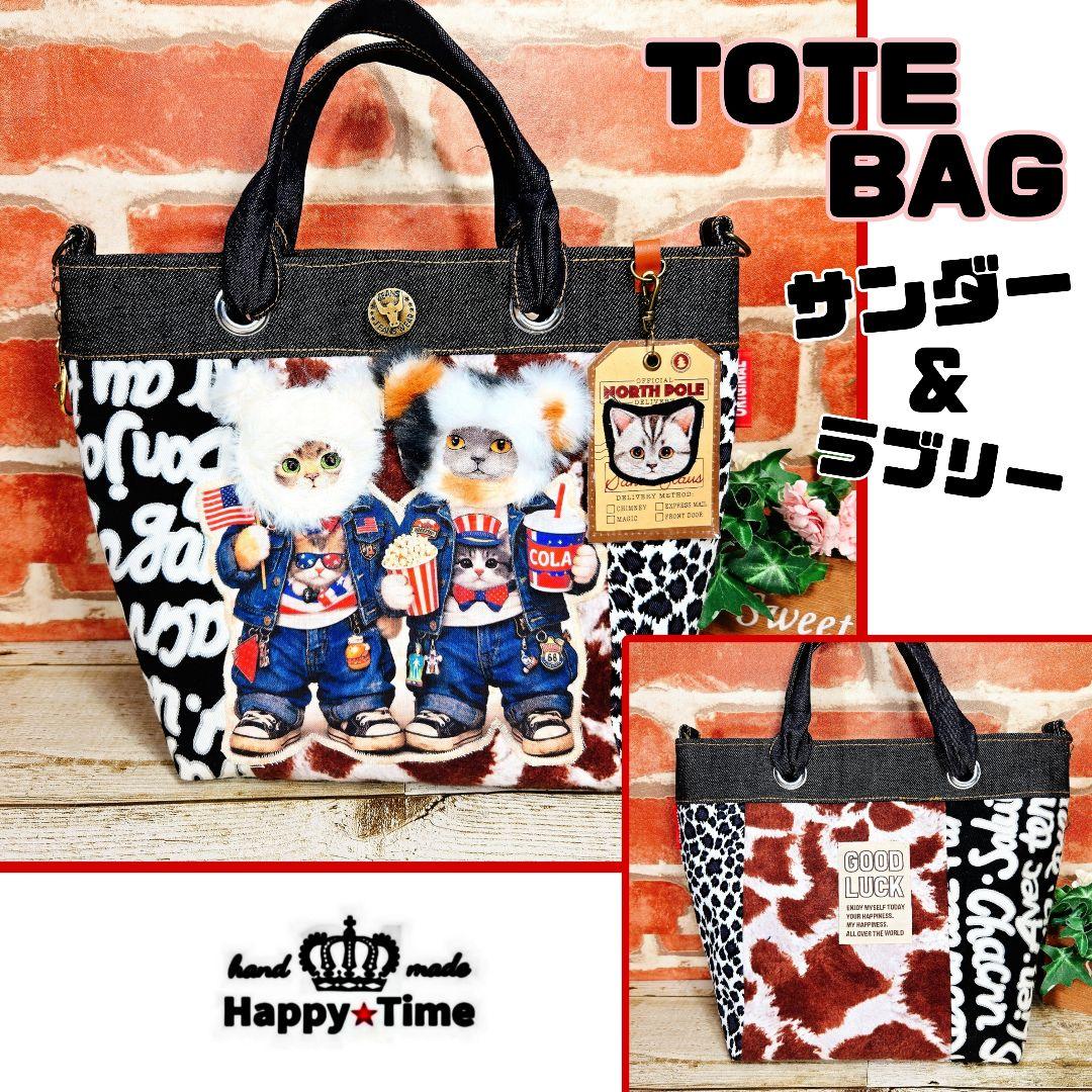 3/1ゆきちゃん【トートバッグ】3点