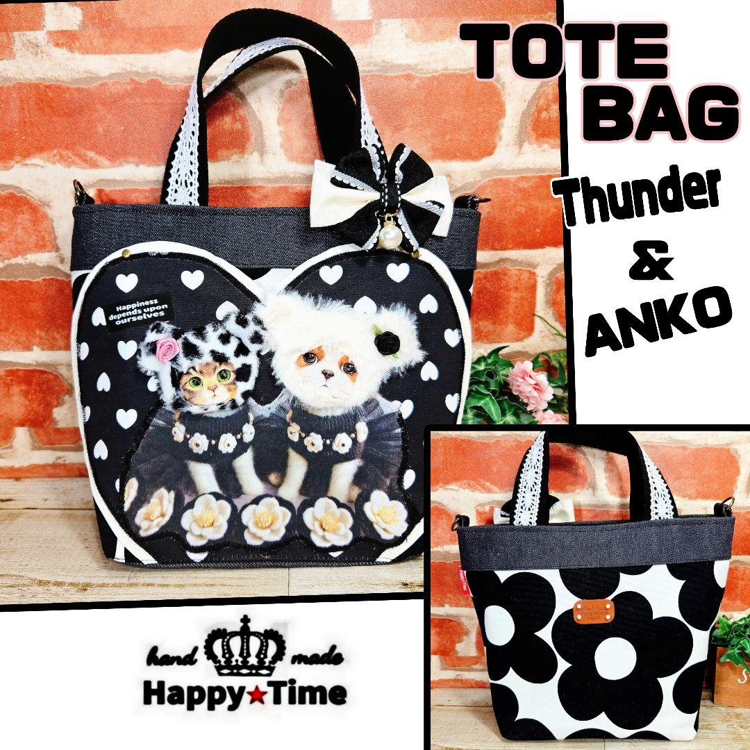 3/1ゆきちゃん【トートバッグ】3点