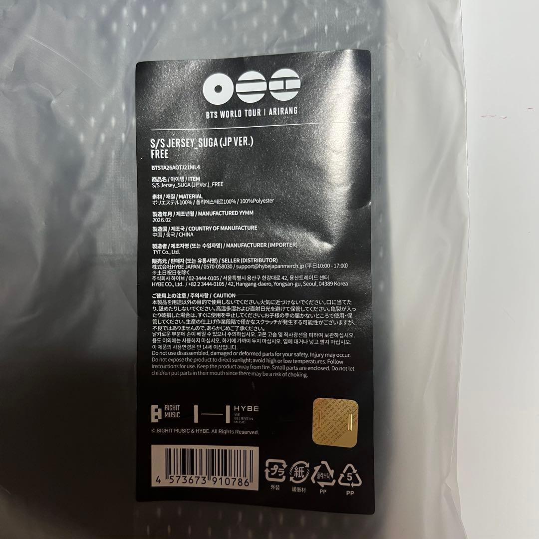BTS ARIRANG JERSEY ユニフォーム SUGA ユンギ