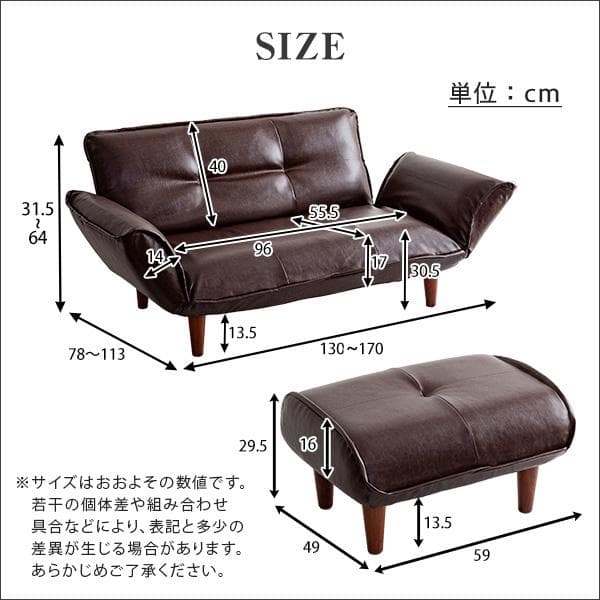 ヴィンテージカウチソファ　オットマンセット