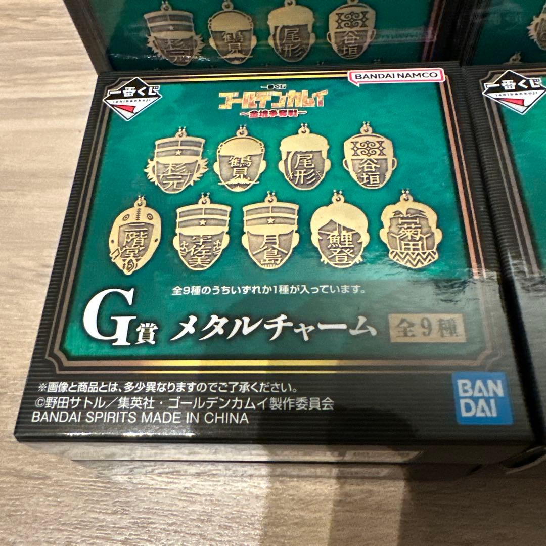ゴールデンカムイ　一番くじ　G賞　メタルチャーム　15個