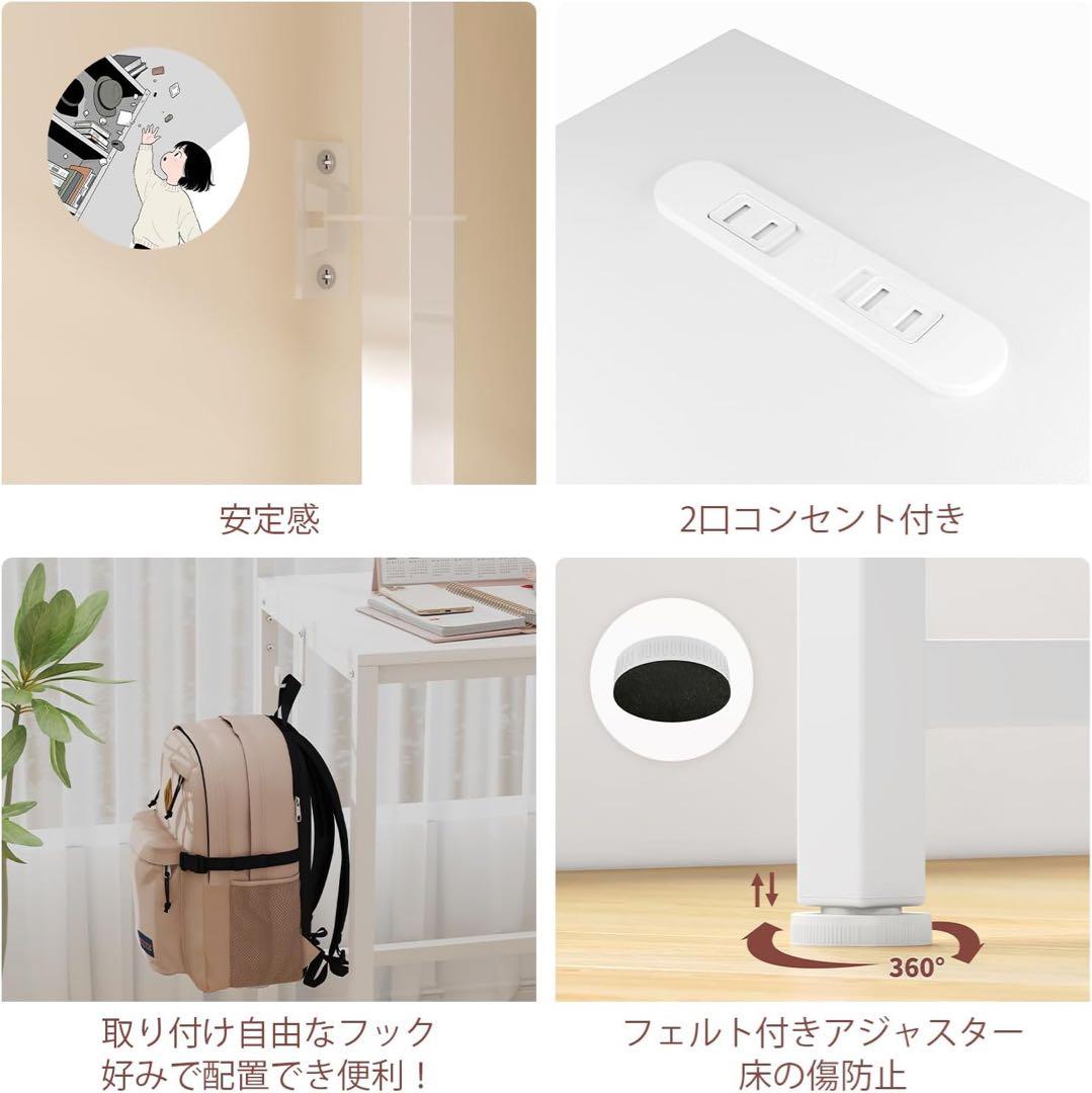 モニター台1個付き棚板高さ調節左右設置可能PCパソコンデスク幅110×奥行き80