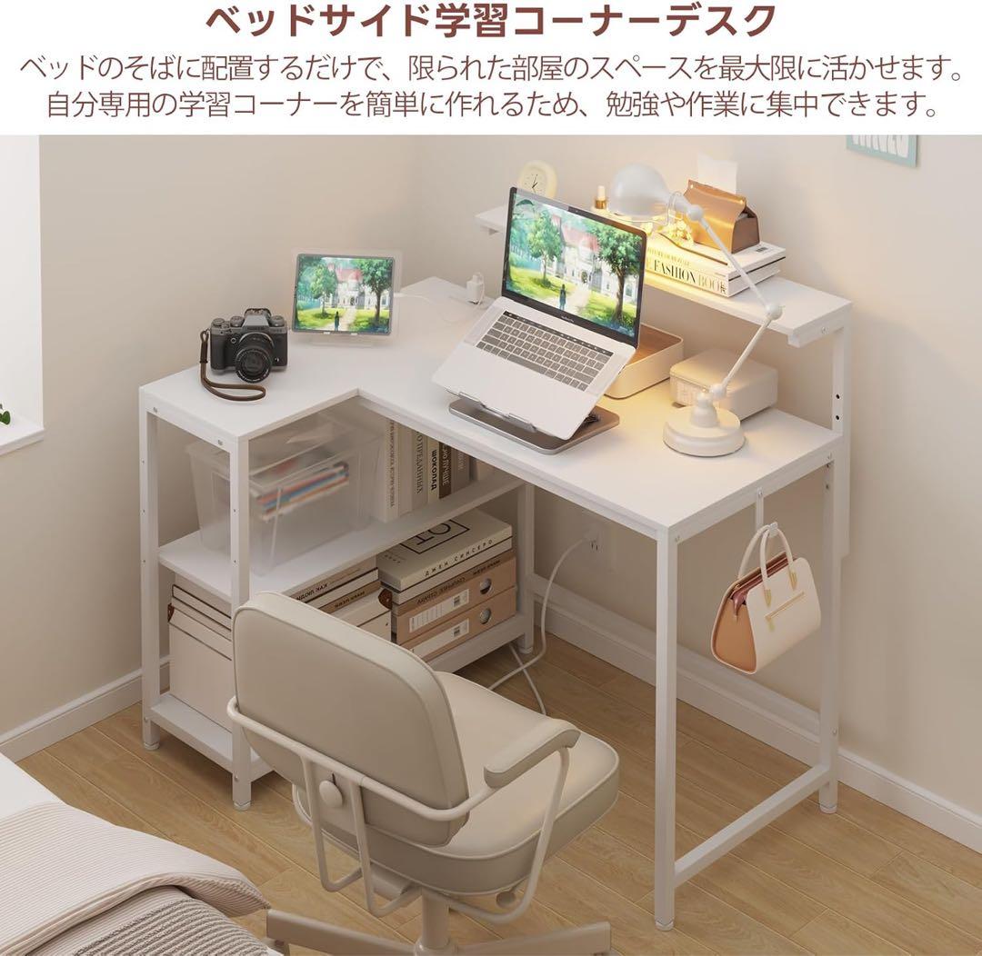 モニター台1個付き棚板高さ調節左右設置可能PCパソコンデスク幅110×奥行き80