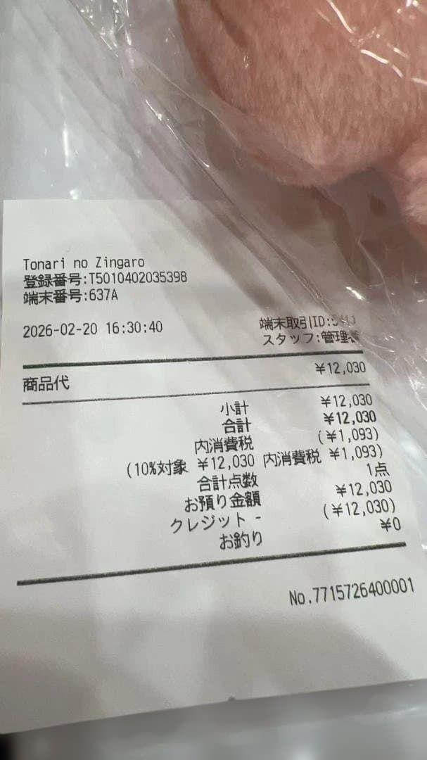 新作★　村上隆　桜　クッション　30cm　フラワー　カイカイキキ