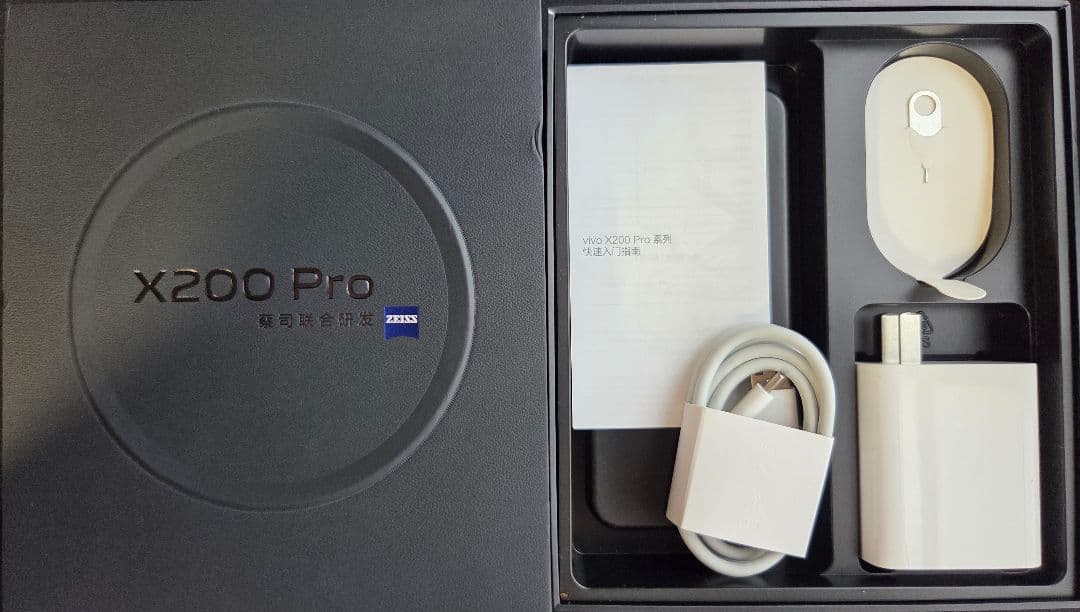 スマートフォン本体 vivo X200pro 256GB