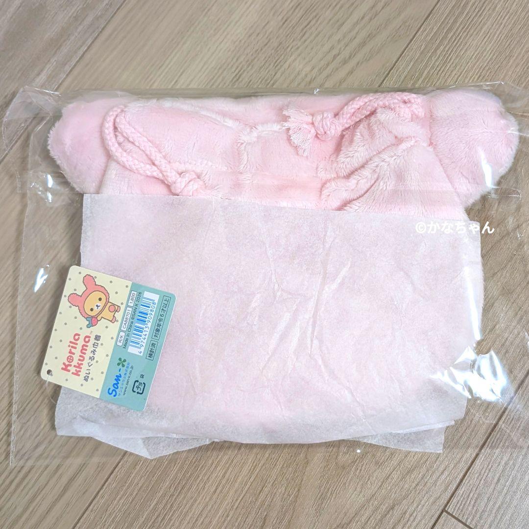 コリラックマいっぱい　まとめ売り