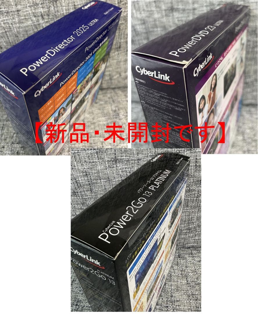【新品未開封】2025年最新版サイバーリンク(動画ソフト×3種類セット)