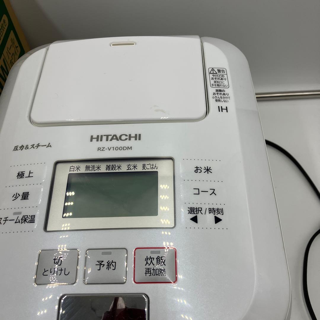HITACHI IHジャー炊飯器 RZ-V100DM 5.5合 パールホワイト