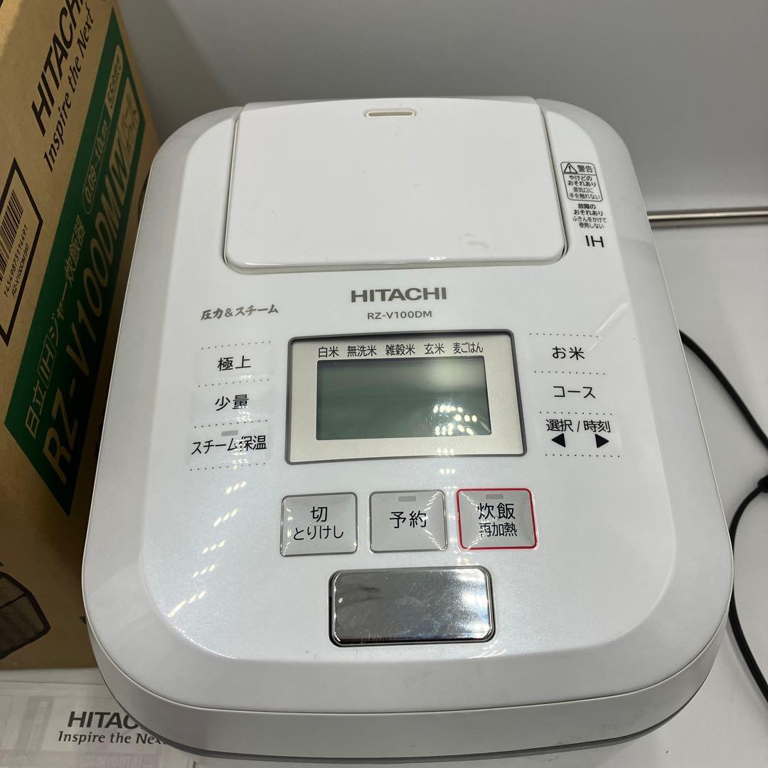 HITACHI IHジャー炊飯器 RZ-V100DM 5.5合 パールホワイト