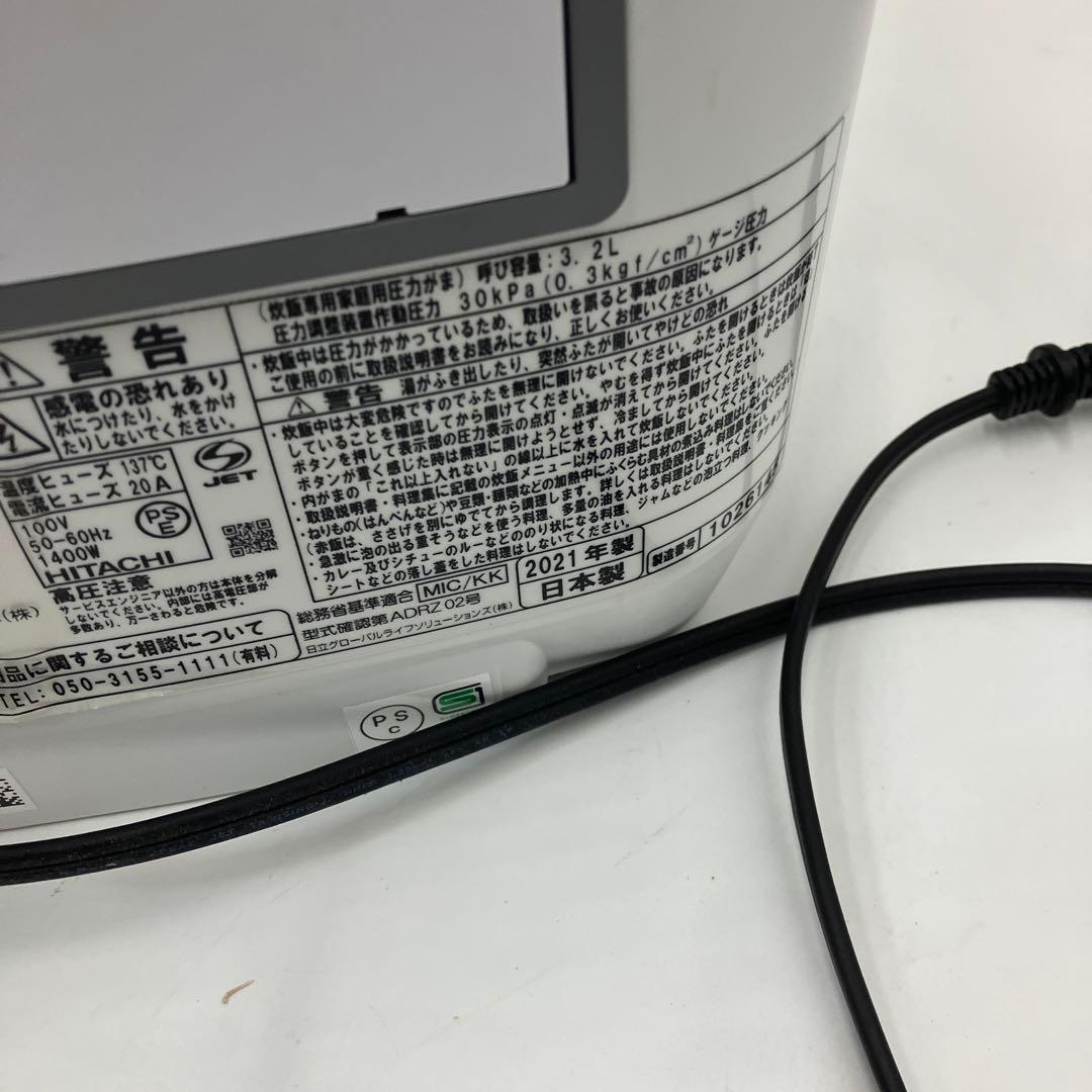 HITACHI IHジャー炊飯器 RZ-V100DM 5.5合 パールホワイト