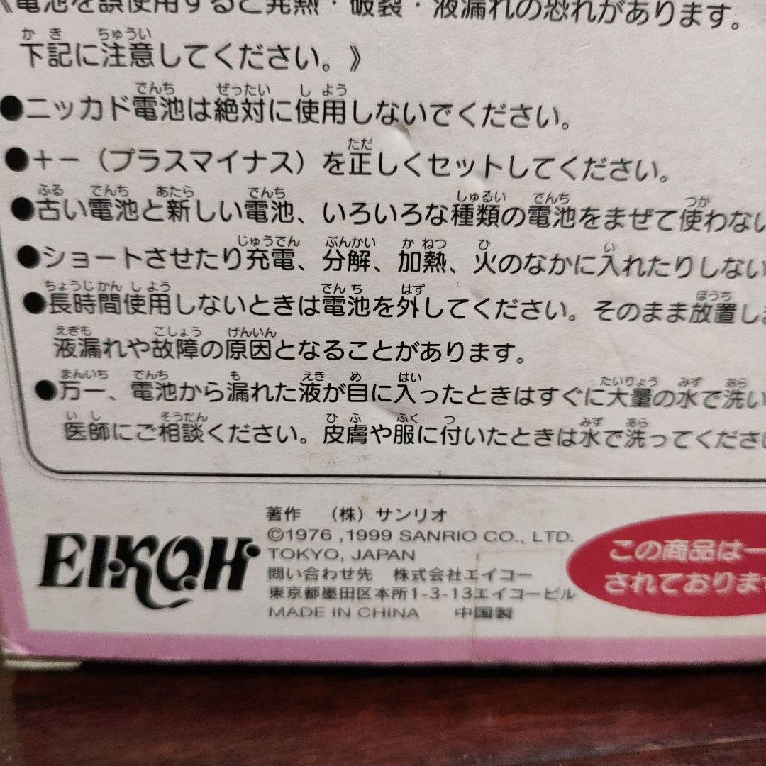 【希少】サンリオ ハローキティ スウィングタイプクロック 1999年製