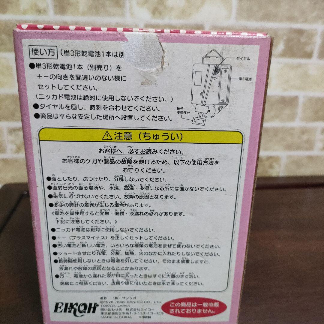 【希少】サンリオ ハローキティ スウィングタイプクロック 1999年製