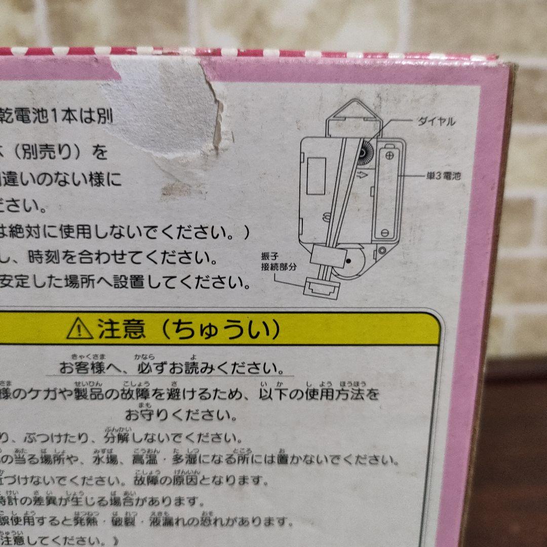 【希少】サンリオ ハローキティ スウィングタイプクロック 1999年製