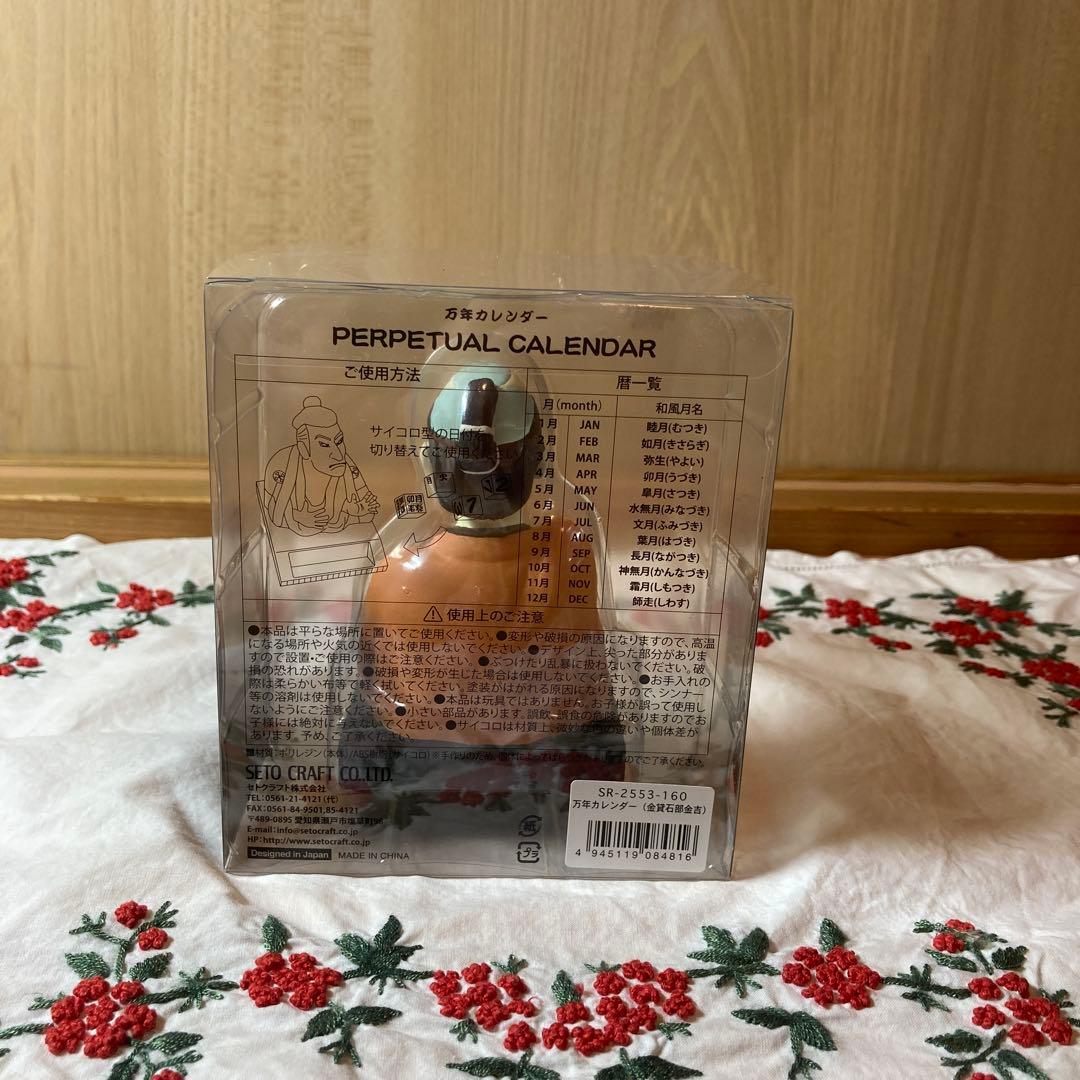 招き猫　宝くじ入れ　貯金箱 伊勢神宮おかげ横丁他　縁起物まとめ売り