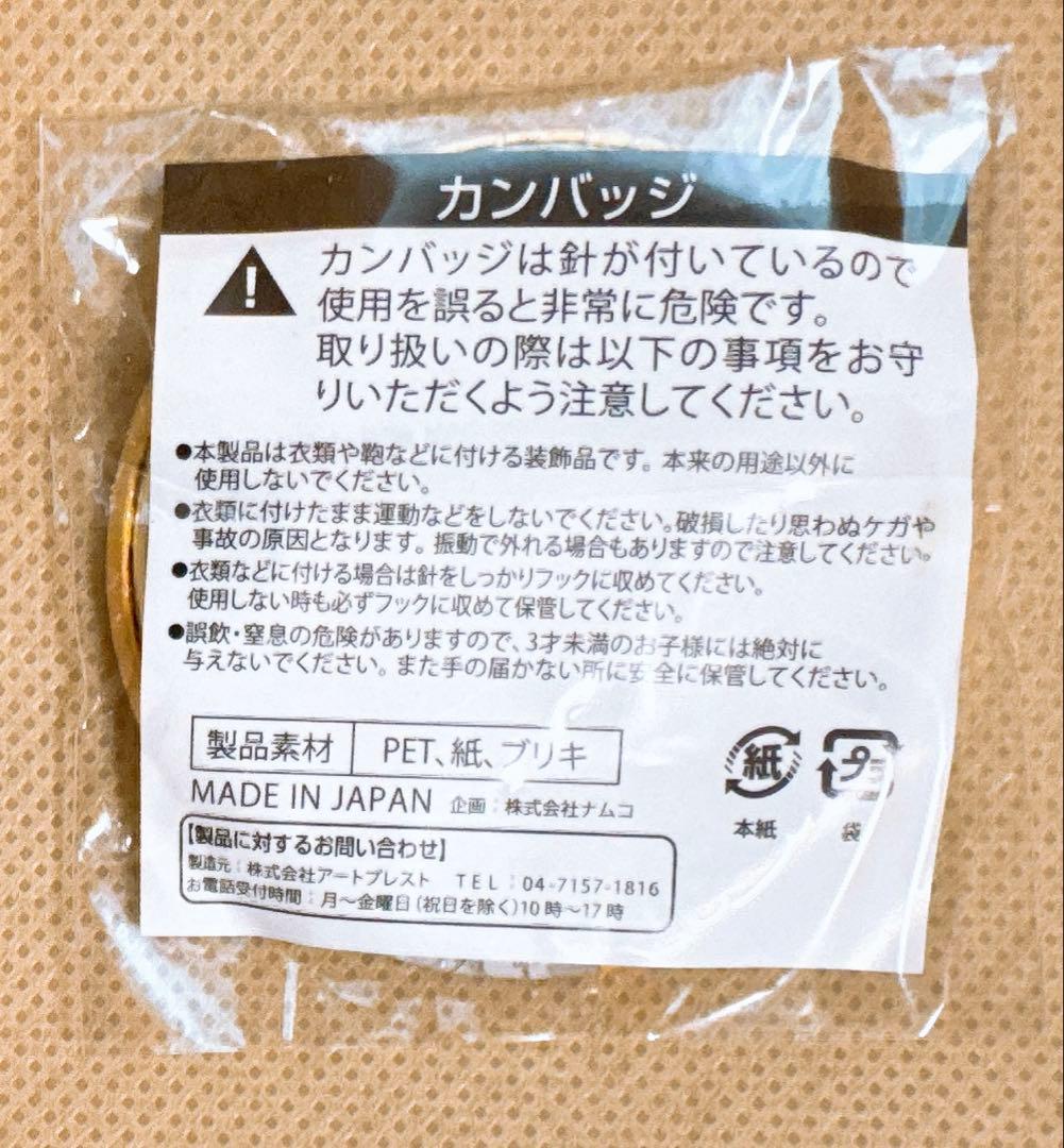 終わりのセラフ J-WORLD 白夜ミカエラ 缶バッジ