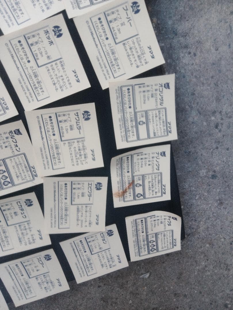 中古 ポケモン最強シール烈伝　第1弾 第2弾　ノーマル まとめ売り 453枚