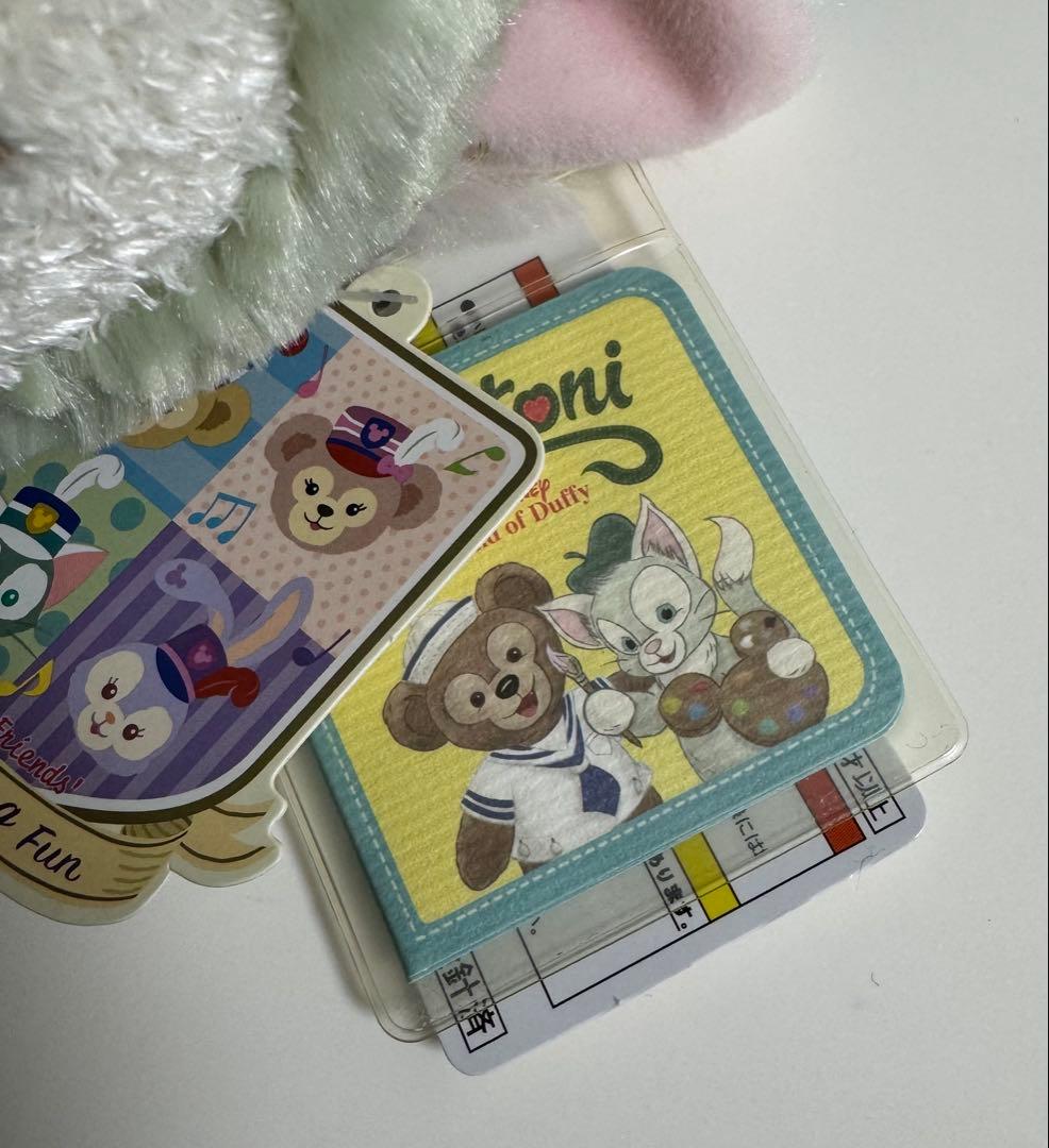 ステラルー　ジェラトーニ　35周年　ハッピーマーチングファン　ぬいぐるみ　SS