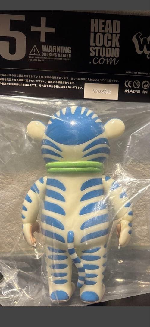 HEADLOCKSTUDIO ヘッドロックスタジオ ソフビ　　　Meaty 蓄光