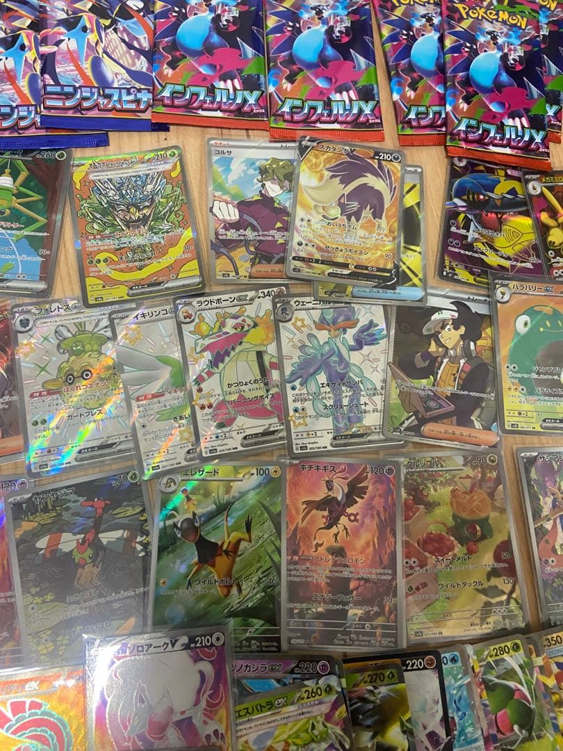 ☆即日発送　ポケモンカード　大量まとめ売り