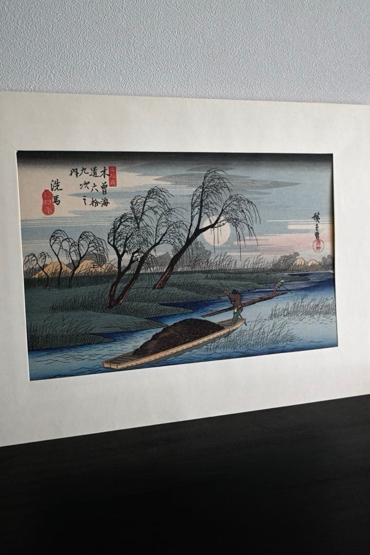 歌川広重　木曾海道６拾九次