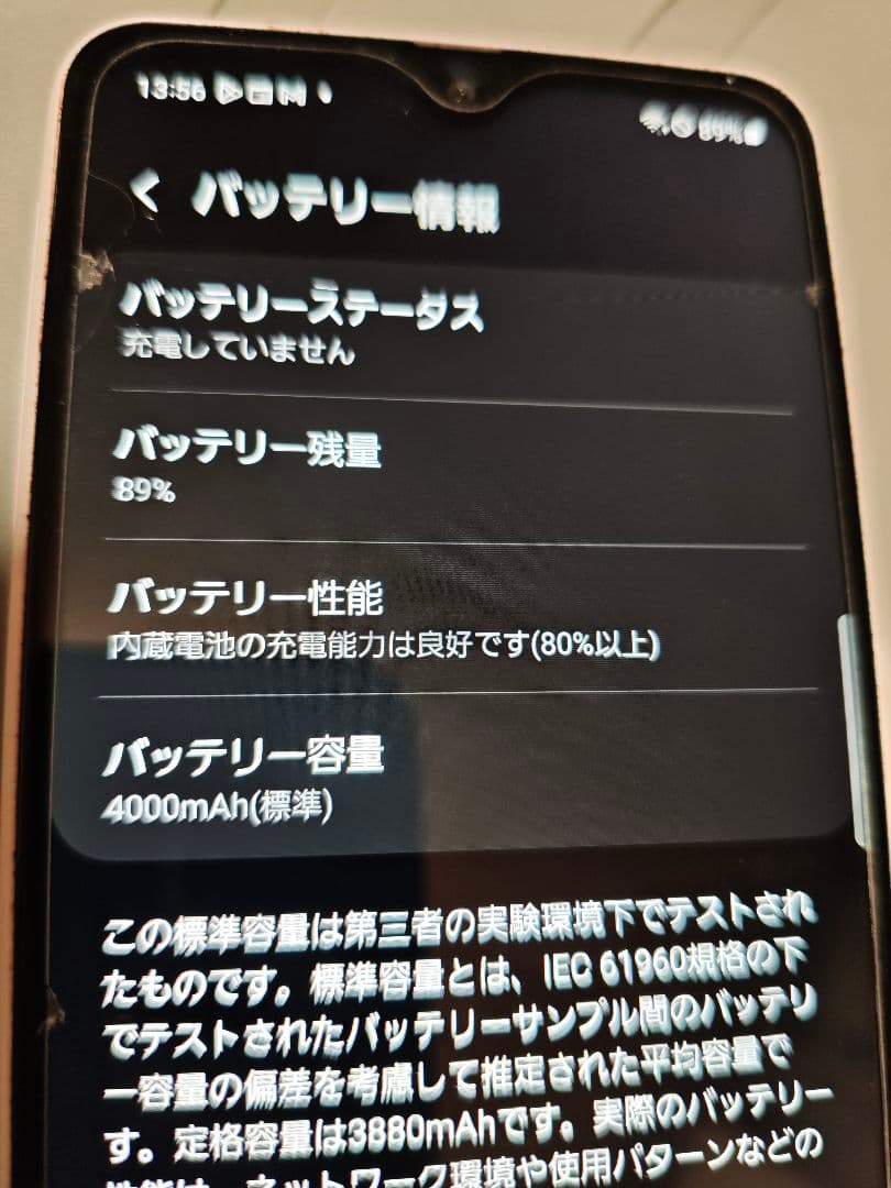 スマートフォン本体 Galaxy A22 5G SC-56B