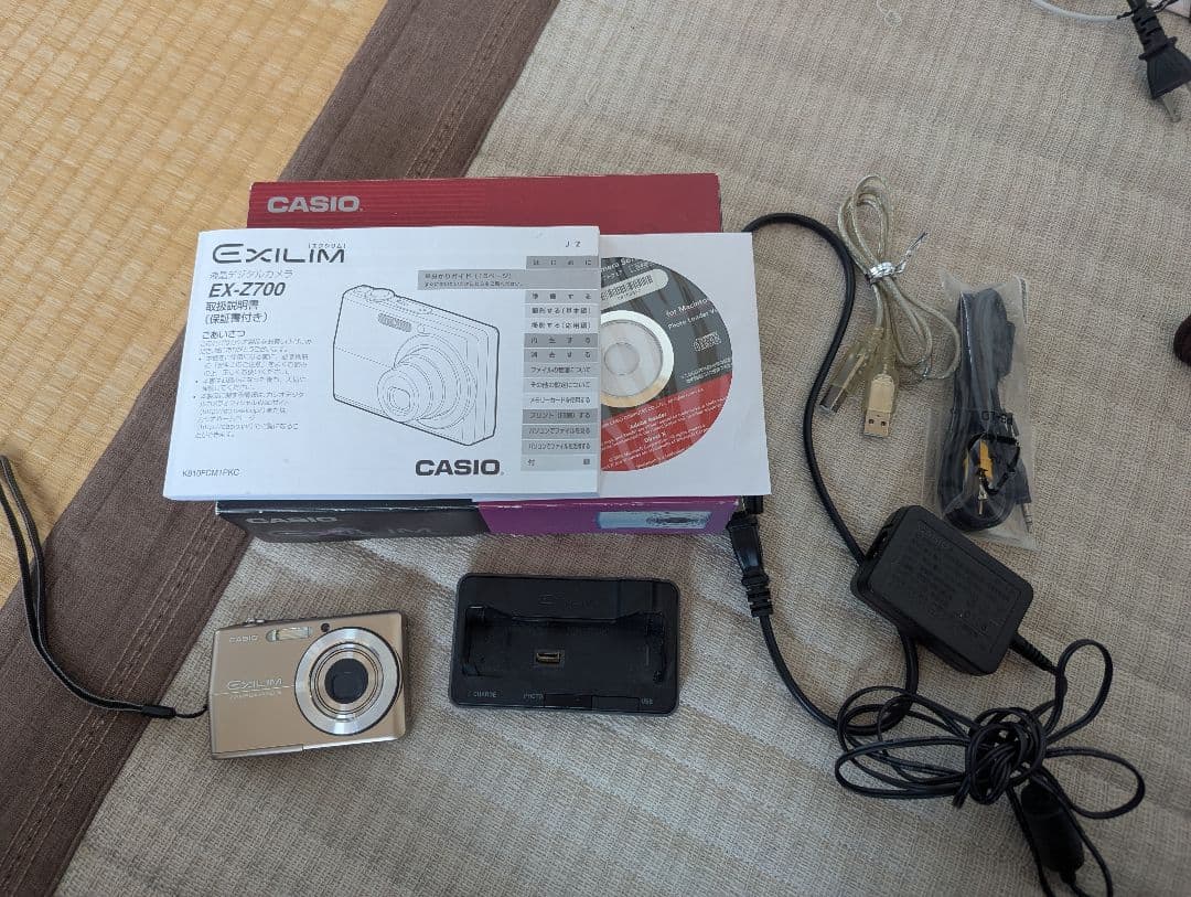 CASIO EX-Z700 コンパクトデジタルカメラ