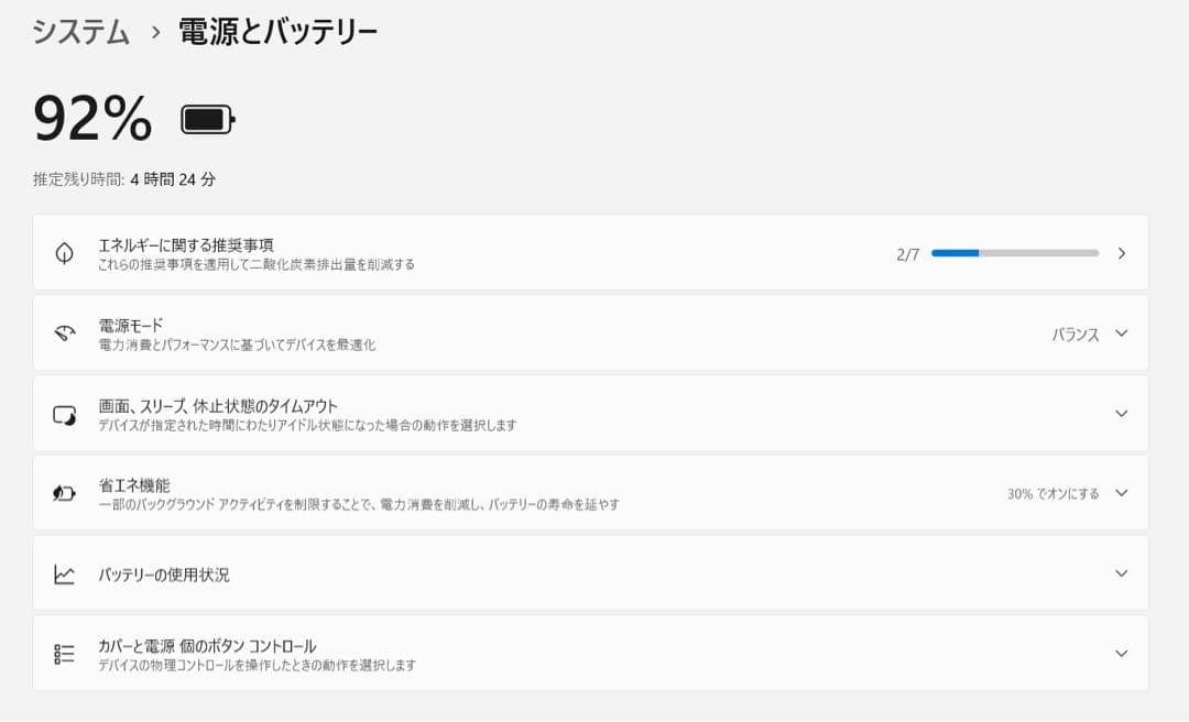 VAIO Pro PG i5第8世代 8GB LTEモデルノートパソコン