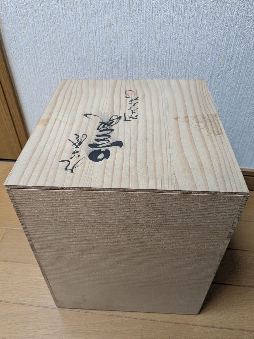 九谷焼 中村陶志人（なかむらとしと）作 鳥の図 花器 花瓶 木札付 保存箱付