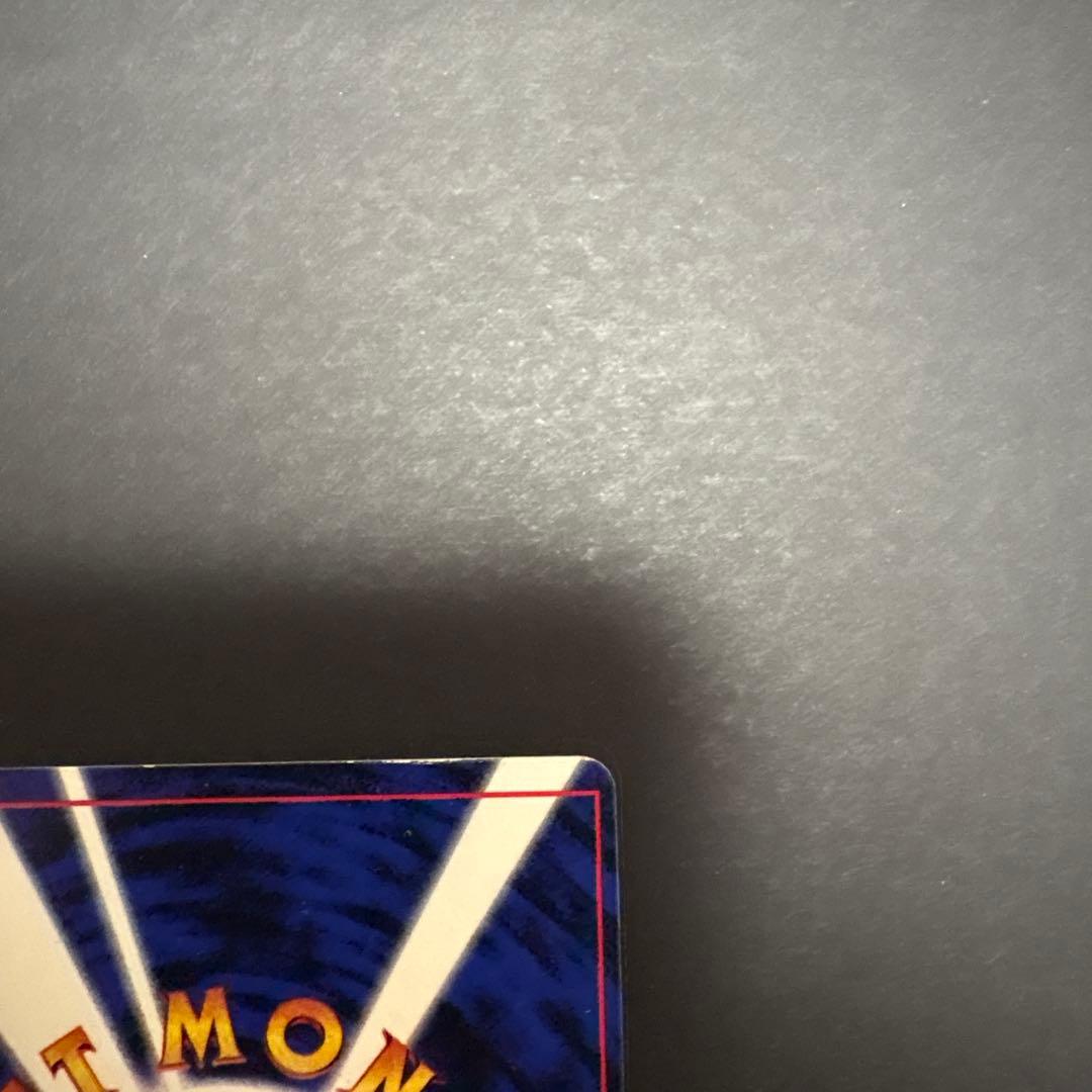 旧裏　ピカチュウ　コロコロ　光沢あり