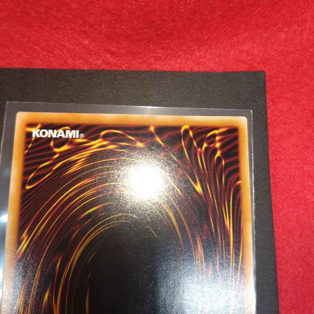 閲覧感謝 希少初期遊戯王絶版 暗黒魔族ギルファー・デーモンレリーフ 美品プレイ用