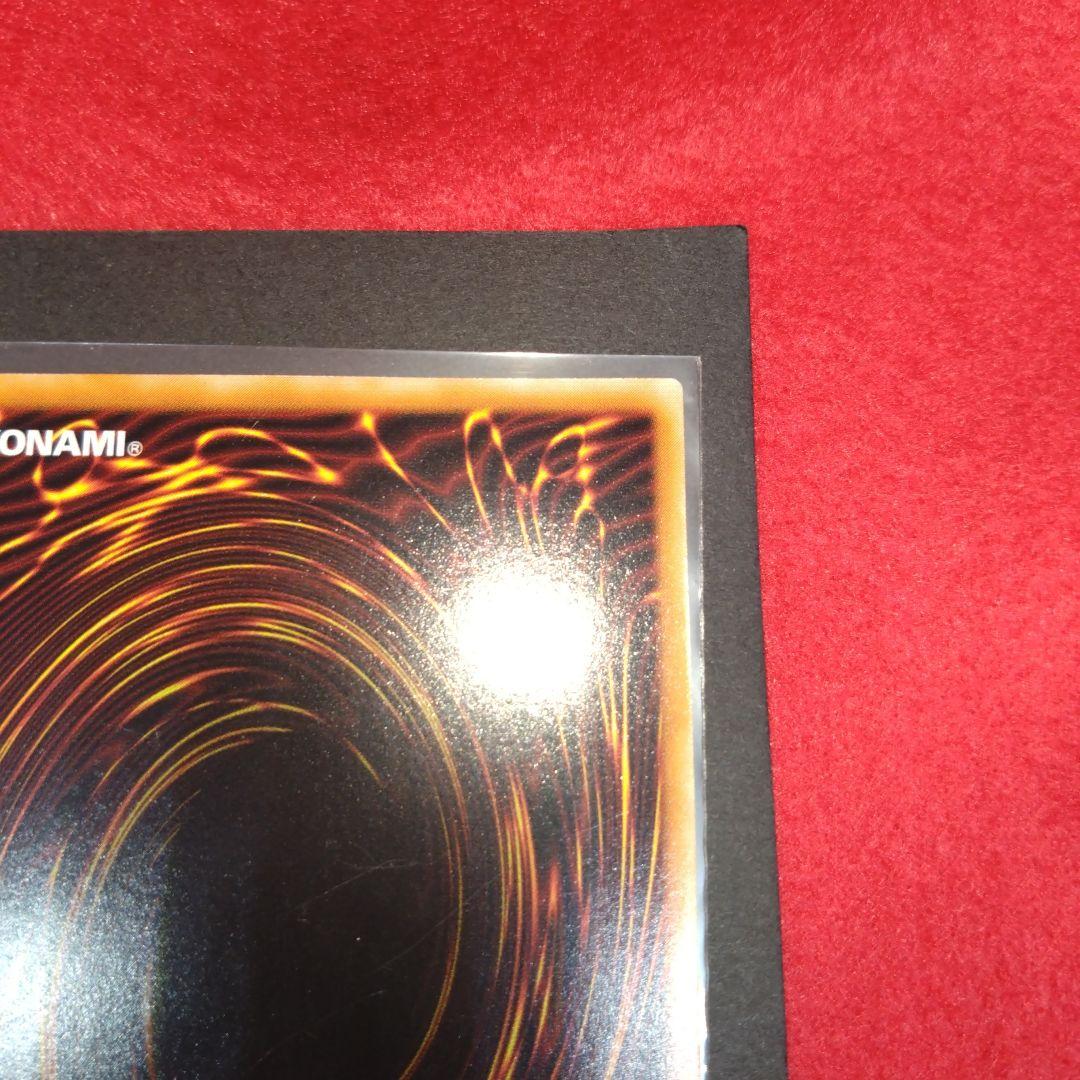 閲覧感謝 希少初期遊戯王絶版 暗黒魔族ギルファー・デーモンレリーフ 美品プレイ用