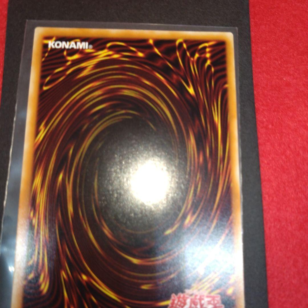 閲覧感謝 希少初期遊戯王絶版 暗黒魔族ギルファー・デーモンレリーフ 美品プレイ用