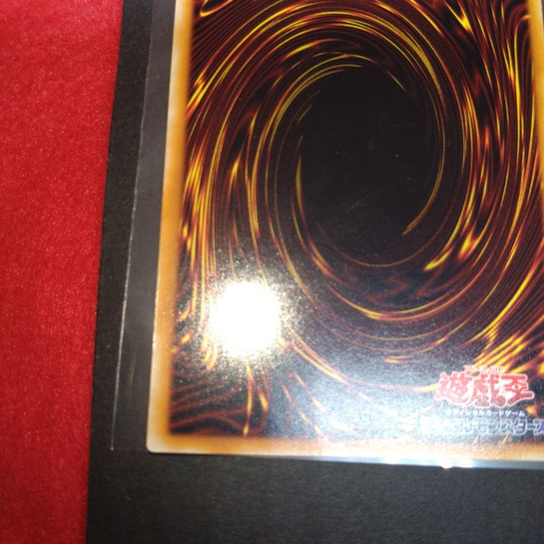 閲覧感謝 希少初期遊戯王絶版 暗黒魔族ギルファー・デーモンレリーフ 美品プレイ用