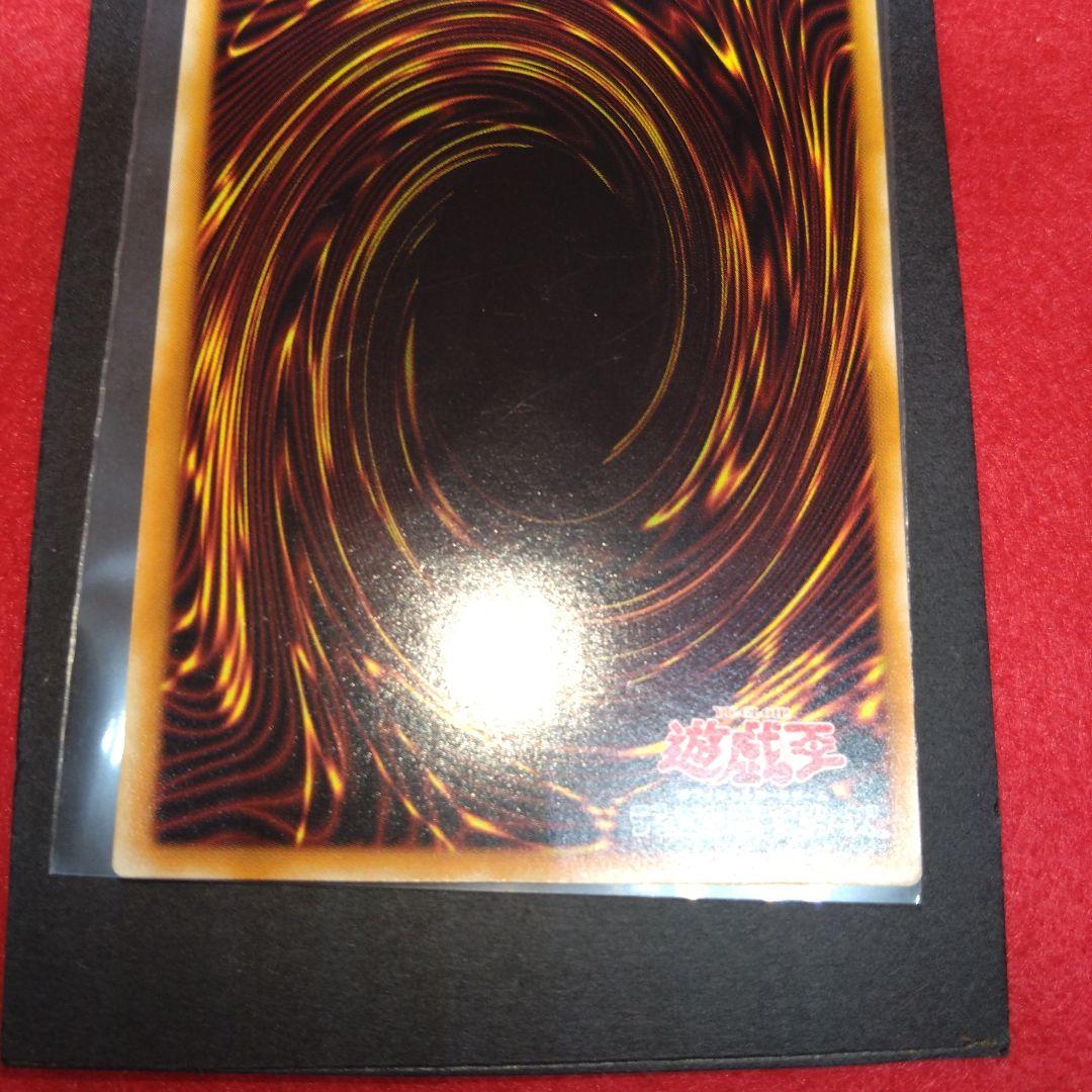 閲覧感謝 希少初期遊戯王絶版 暗黒魔族ギルファー・デーモンレリーフ 美品プレイ用