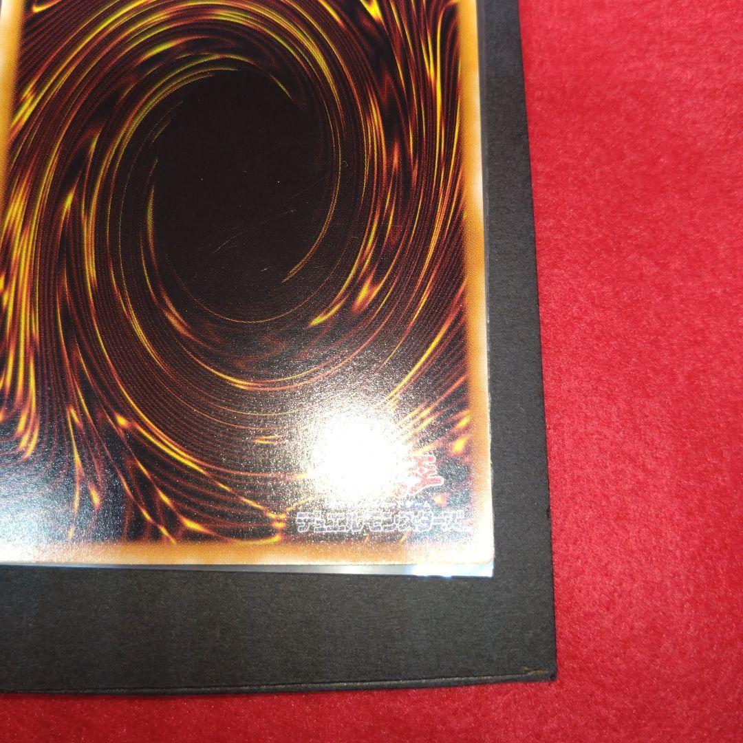 閲覧感謝 希少初期遊戯王絶版 暗黒魔族ギルファー・デーモンレリーフ 美品プレイ用