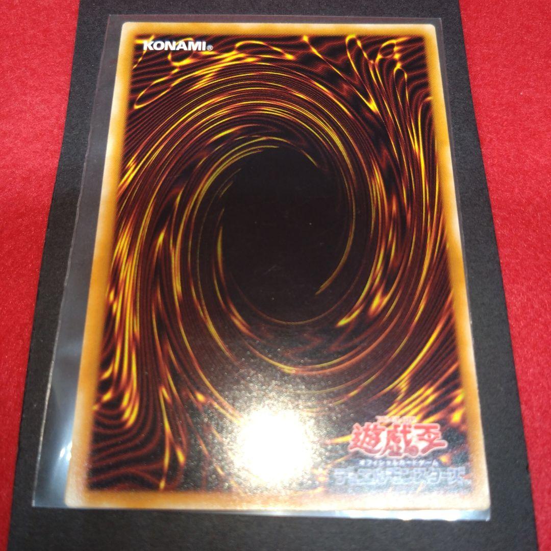 閲覧感謝 希少初期遊戯王絶版 暗黒魔族ギルファー・デーモンレリーフ 美品プレイ用