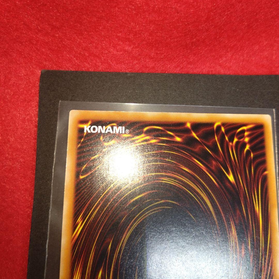 閲覧感謝 希少初期遊戯王絶版 暗黒魔族ギルファー・デーモンレリーフ 美品プレイ用