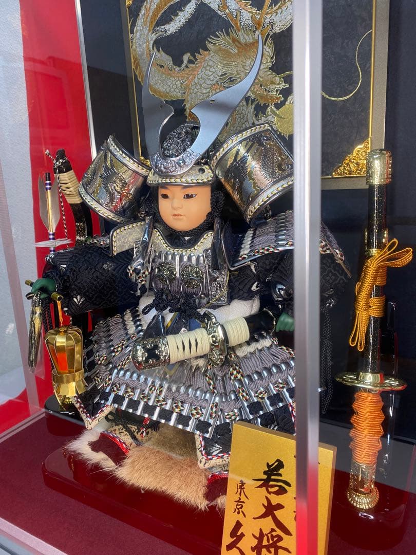 若大将　東京久月　五月人形　家紋付き兜鎧飾り　オルゴール付き六角形ガラスケース入