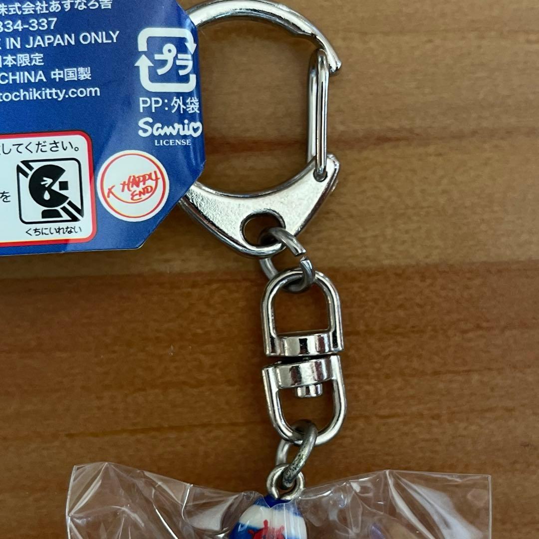 マイメロディ ご当地神戸限定 キーホルダー　未開封品